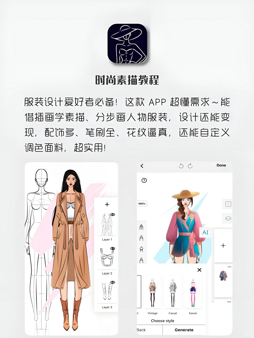 女生手机APP❗️1%电量🔋也要拥有‼️