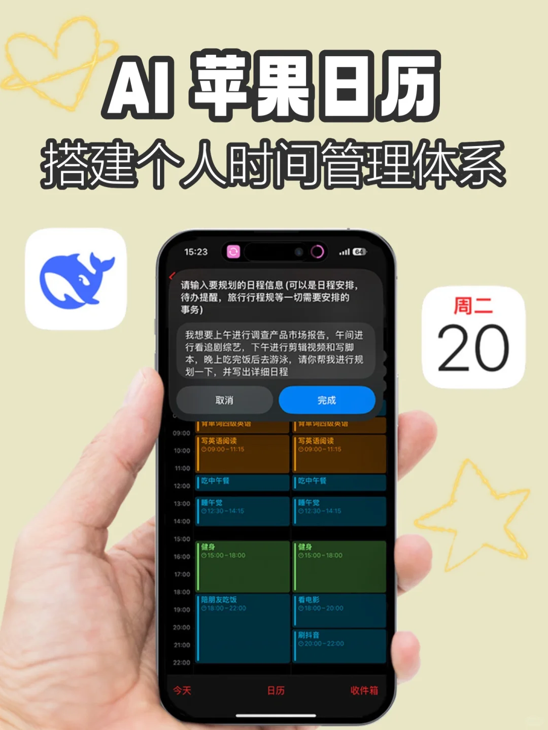 🤔自从我喜提了iPhone16PRO，我第一件事……