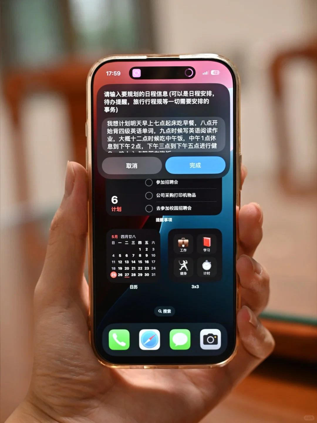 🤔自从我喜提了iPhone16PRO，我第一件事……