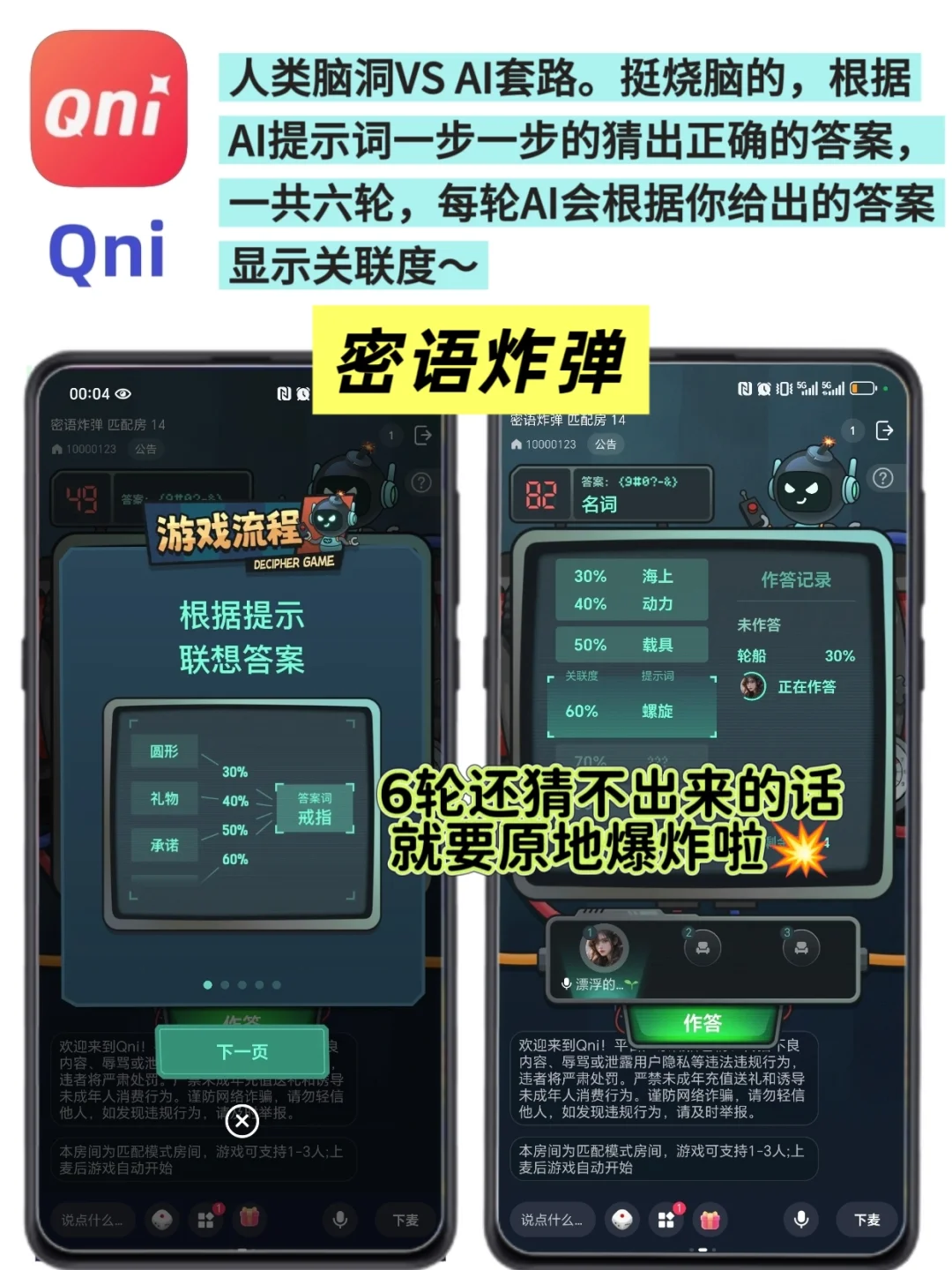 救命！假期玩到半夜两点的游戏APP，i人必备