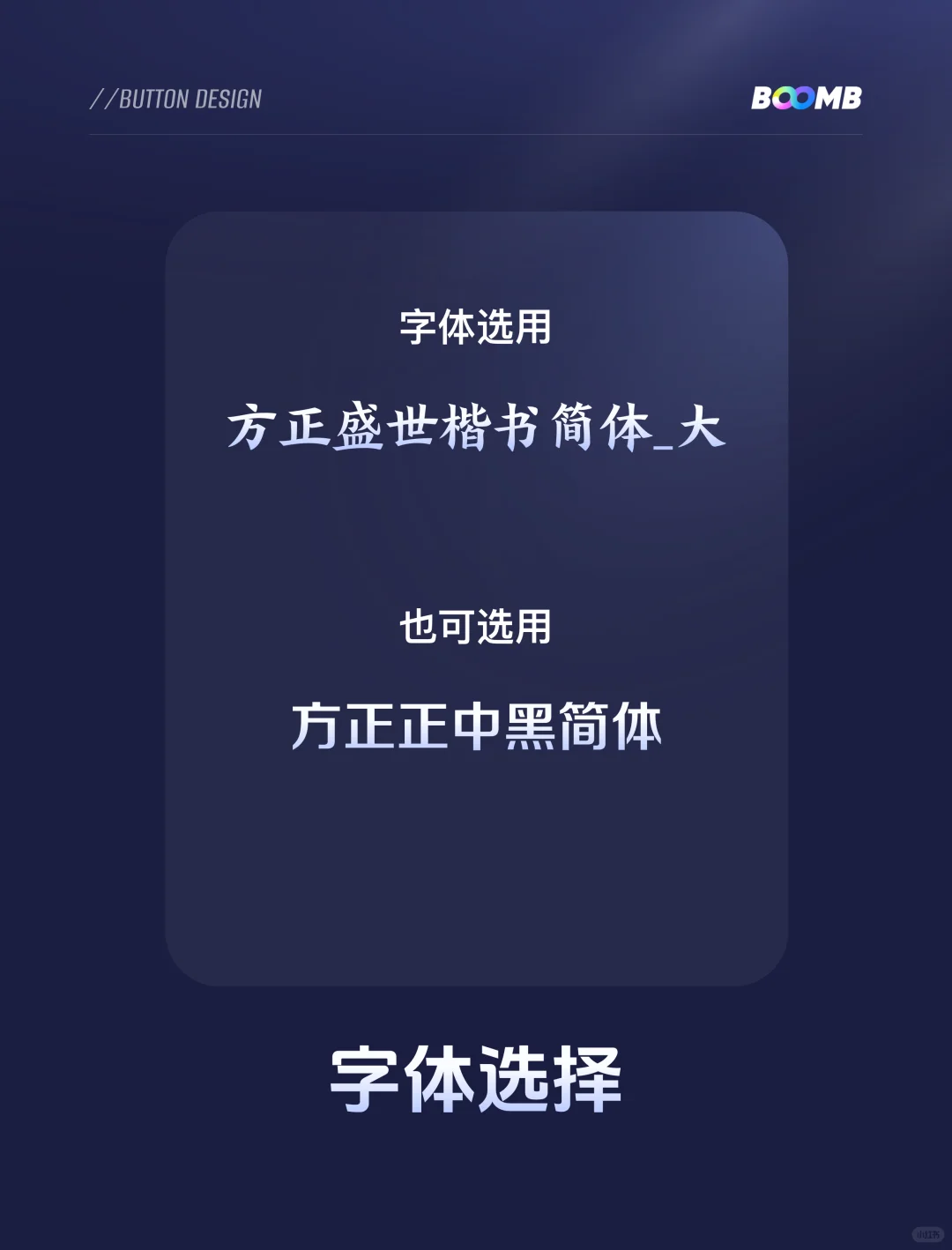 从0-1打造爆款游戏按钮（超详细教学）