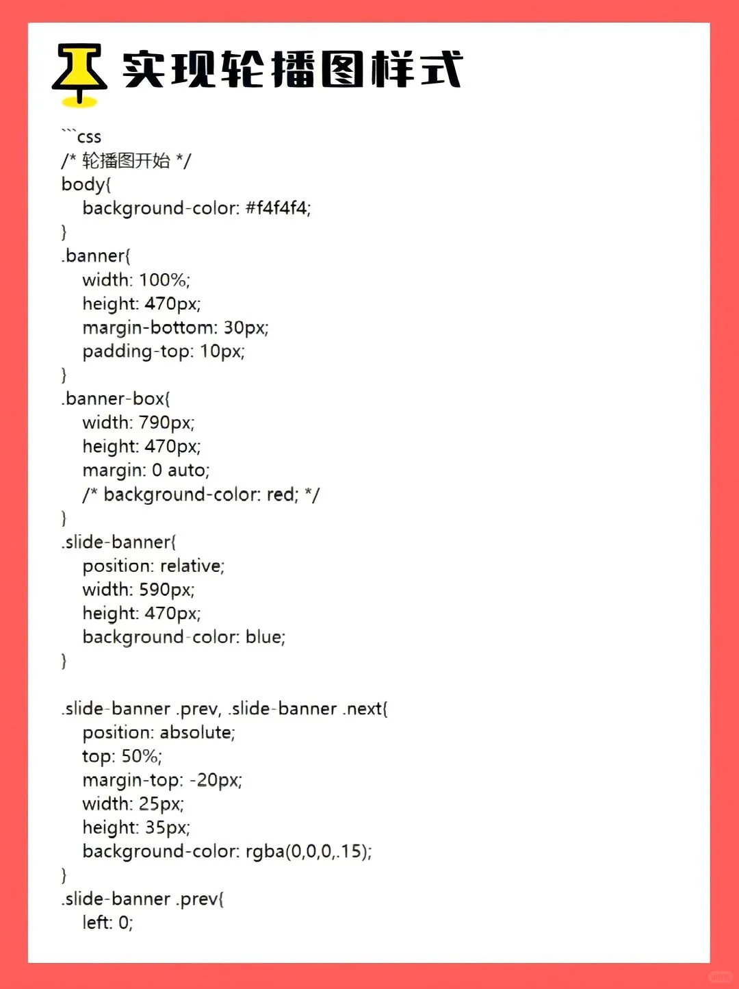 web前端暑假项目～京东官网的实现 附源码！