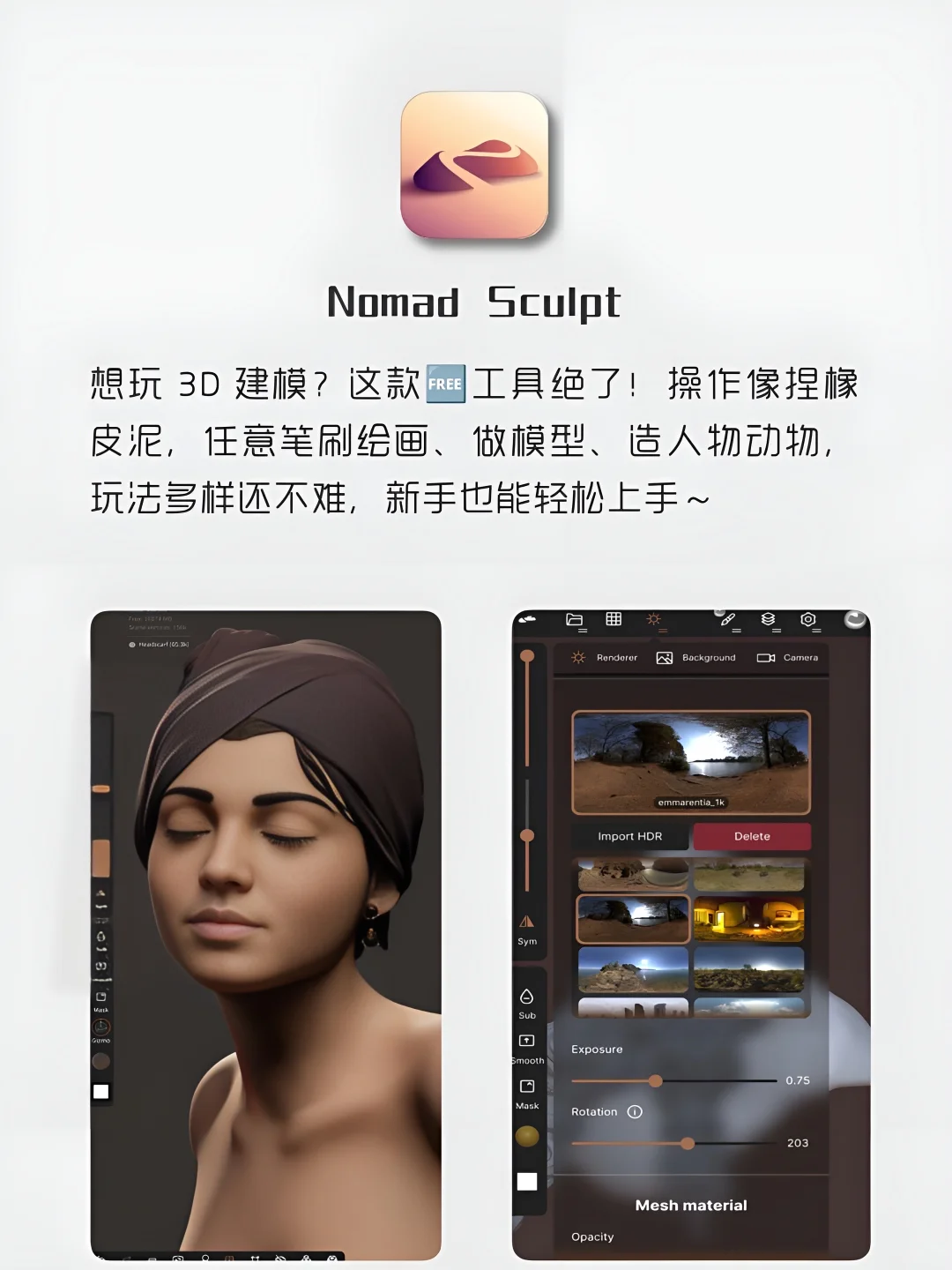 女生手机APP❗️1%电量🔋也要拥有‼️