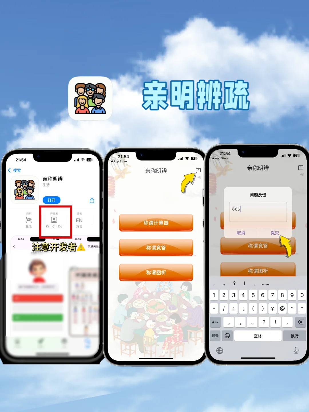 iOS影视平替