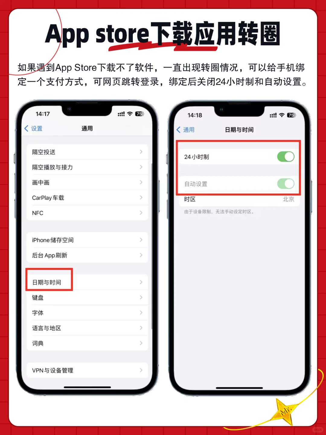 安卓换iPhone后，你一定要知道的9个设置！