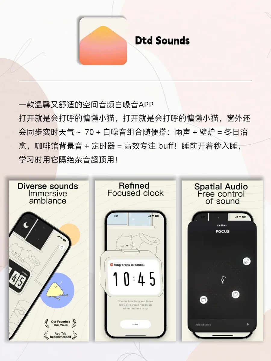 少女心高颜值APP|离女神就差这一步🤩