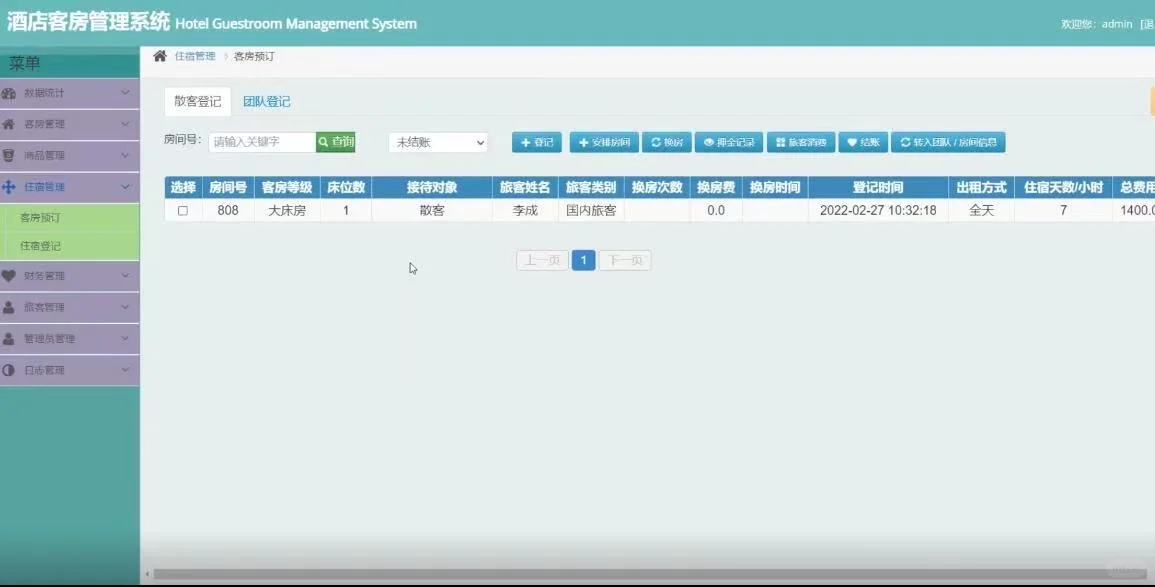 java50个练手项目拿走不谢 附源码