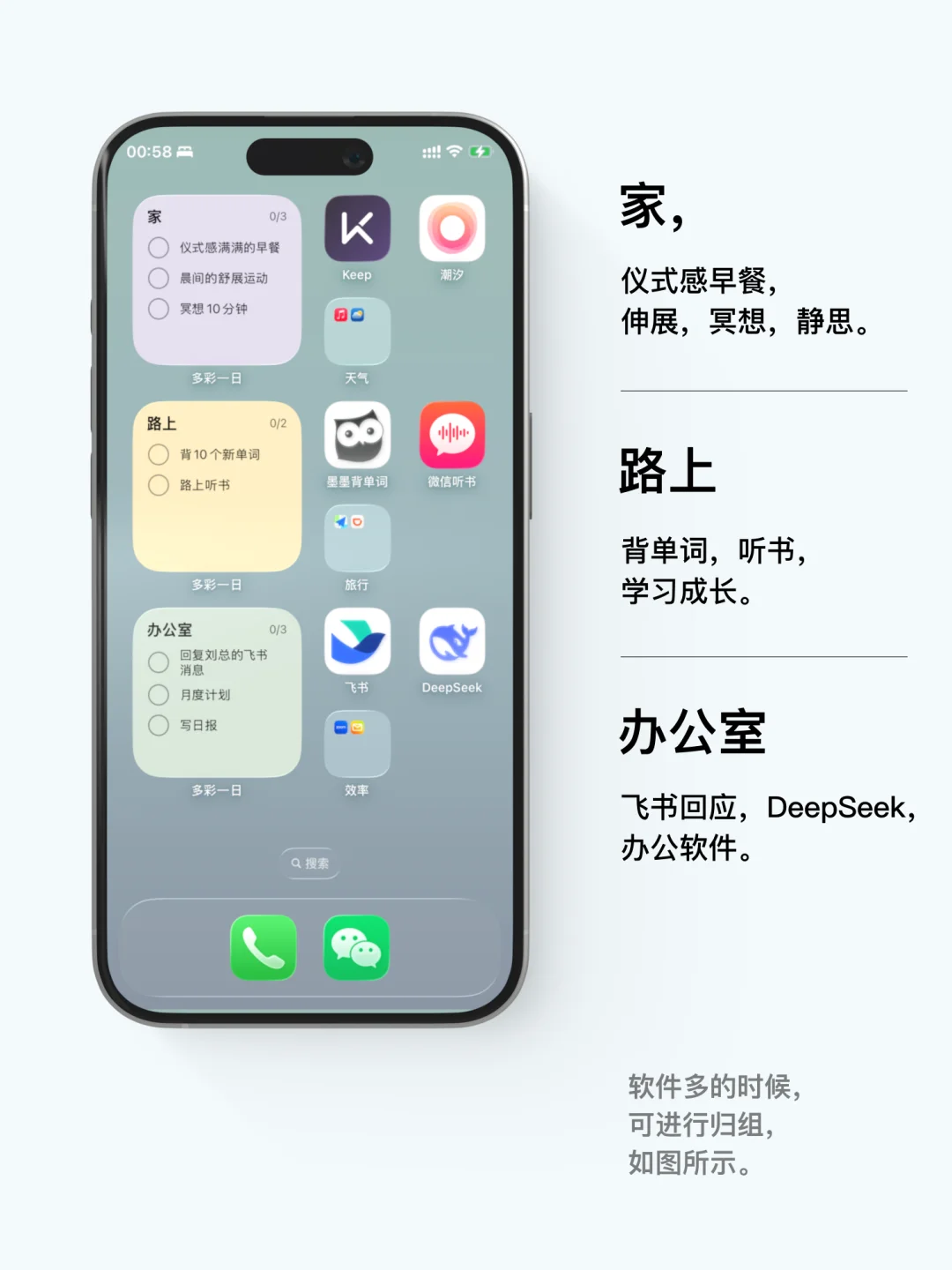 左边计划，右边执行，满足多场景。