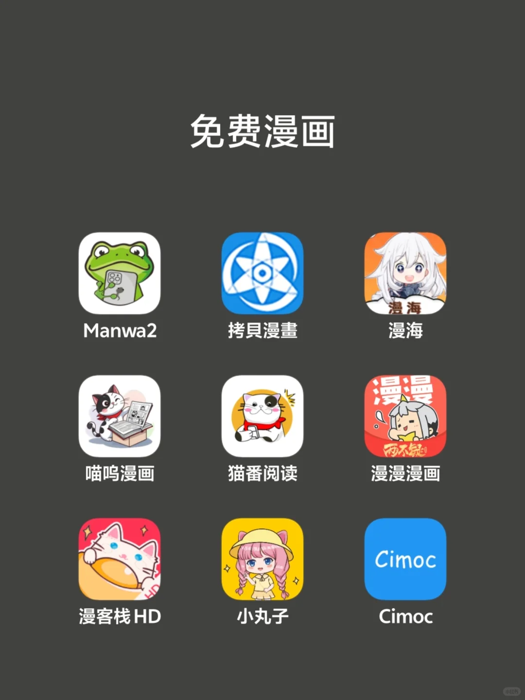 被隐藏了的宝藏软件呀！动作蚓茗灪岵峦多好