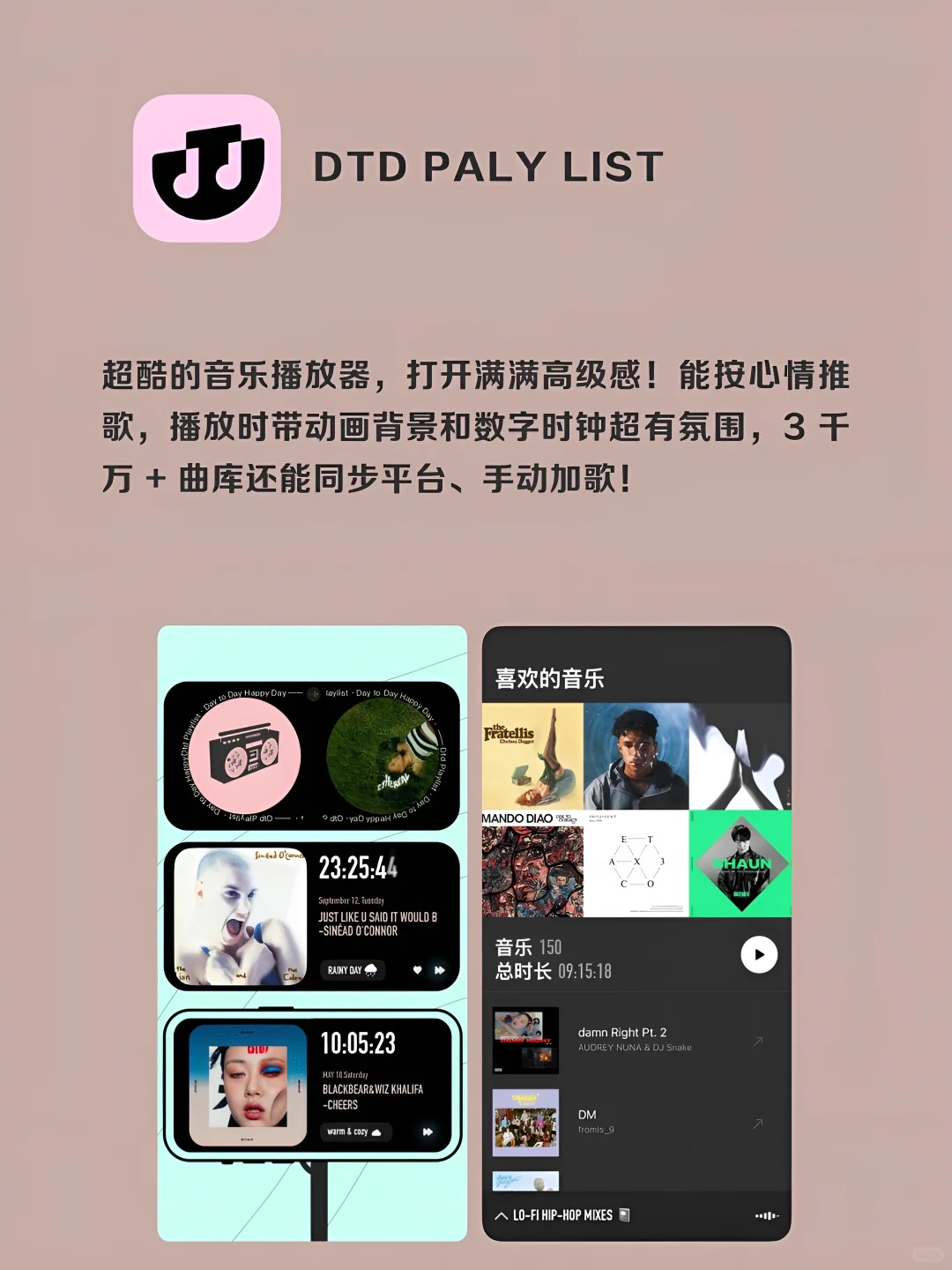 女生手机APP｜用了舍不得卸载‼️