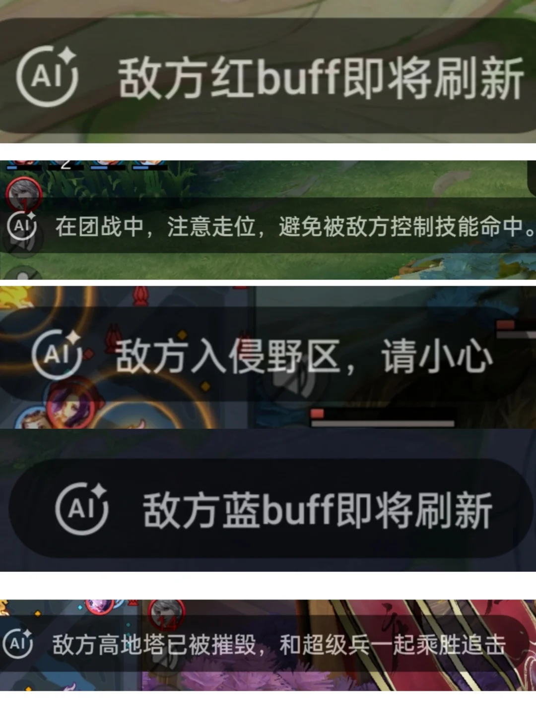 用AI来打游戏 高人一等