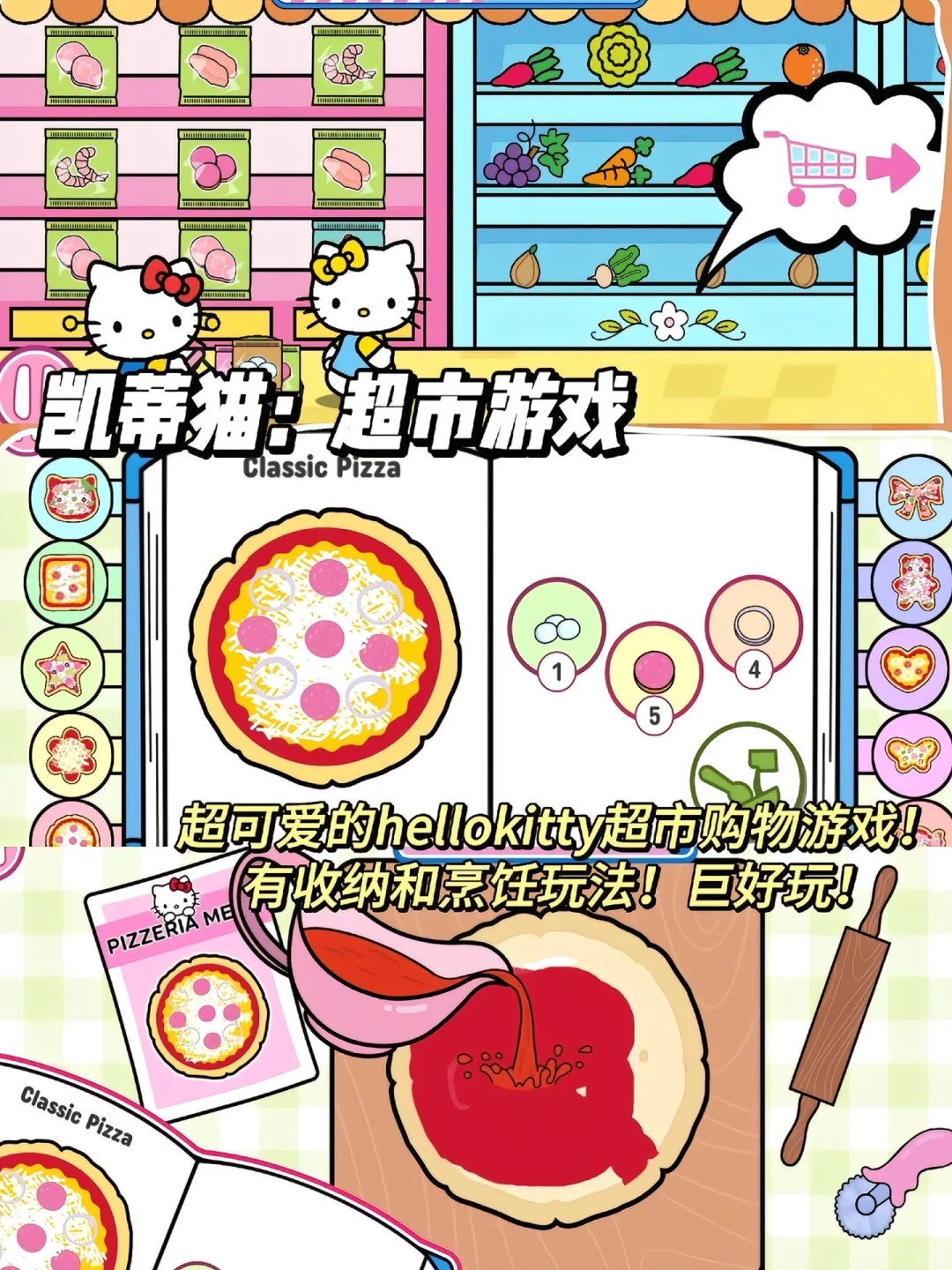 当牛做马的一天 又名kitty打工记。