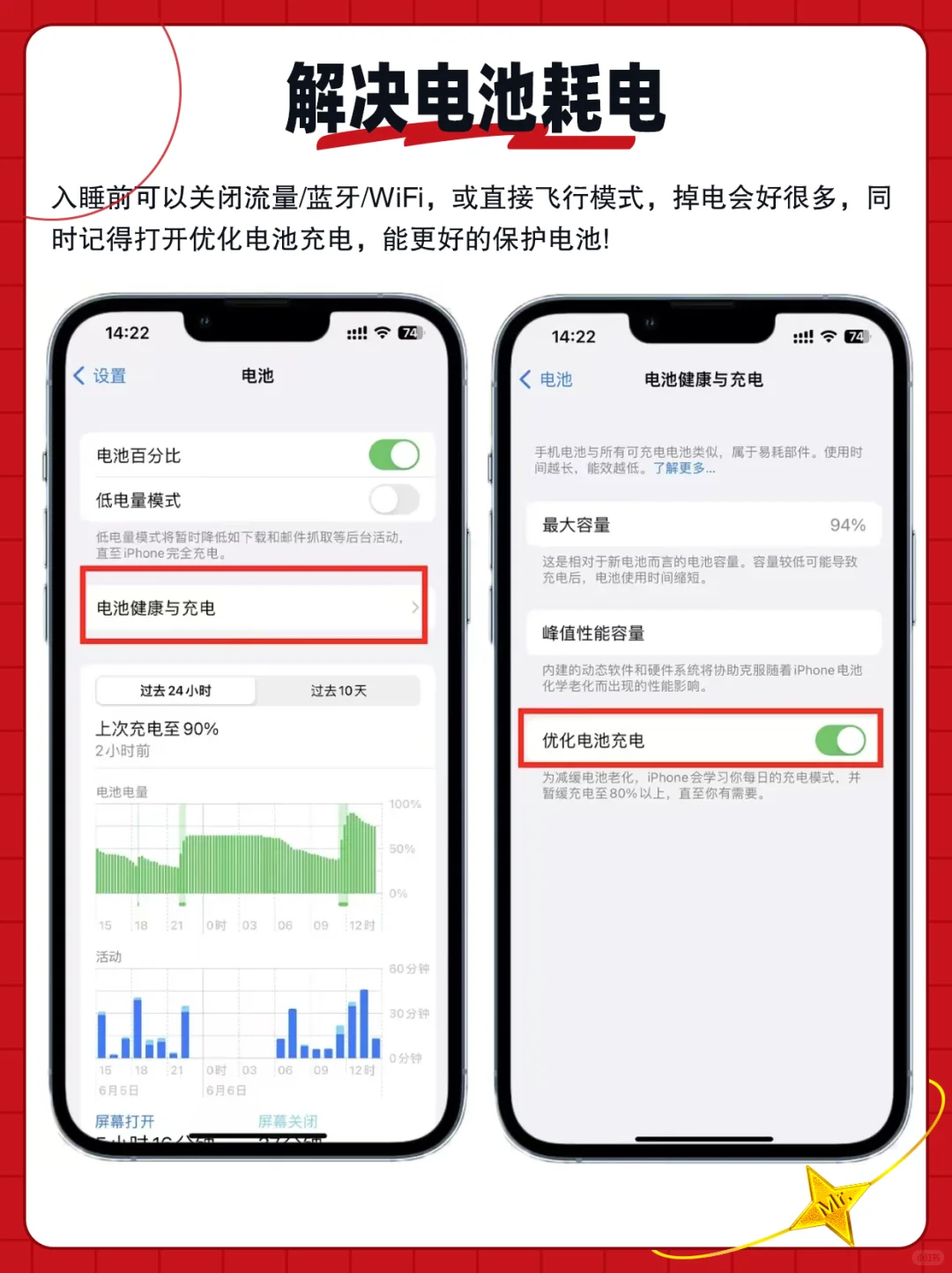 安卓换iPhone后，你一定要知道的9个设置！