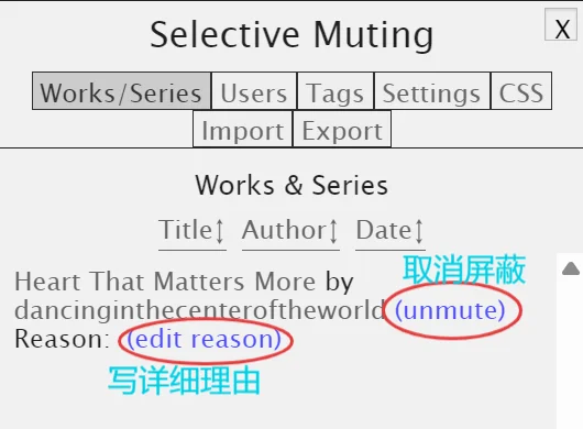 AO3油猴屏蔽脚本推荐