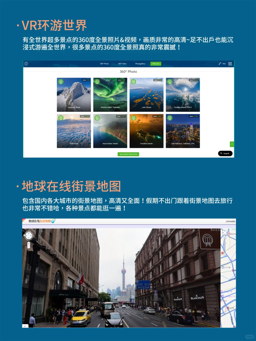 假期不无聊！这22个网站让你玩上一整天～