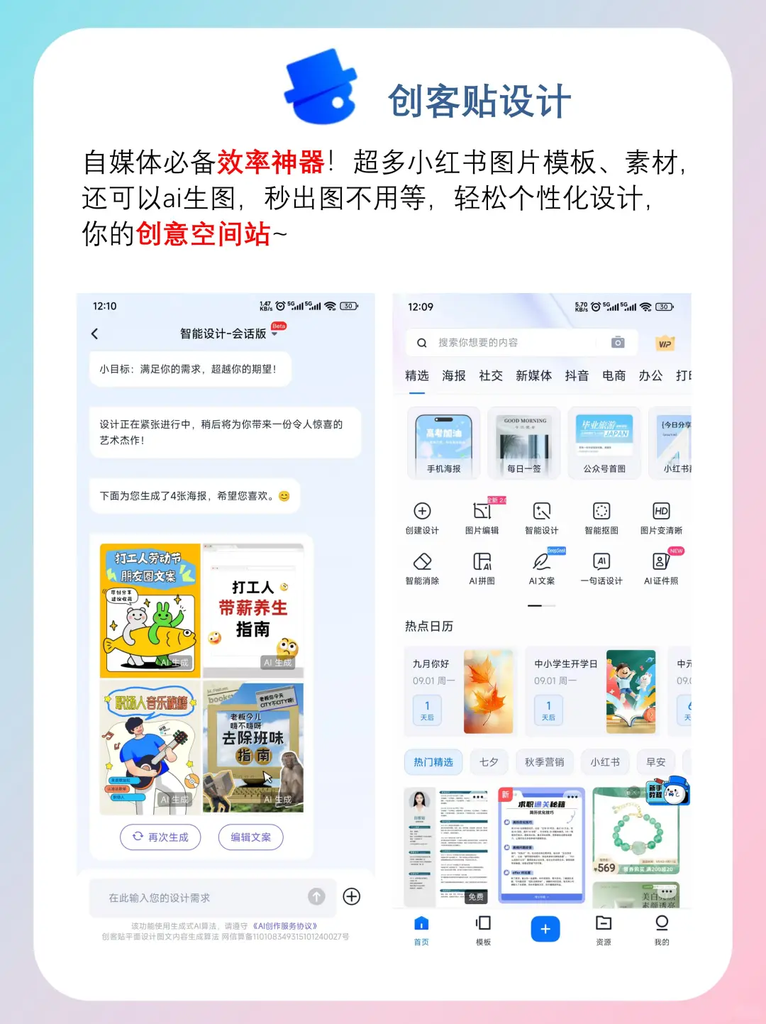 女生手机一定要🈶的高质量app好用到尖叫