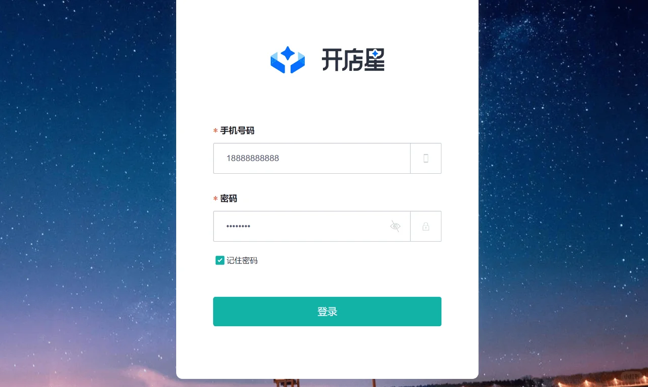 开源免费系列之开源小程序商城