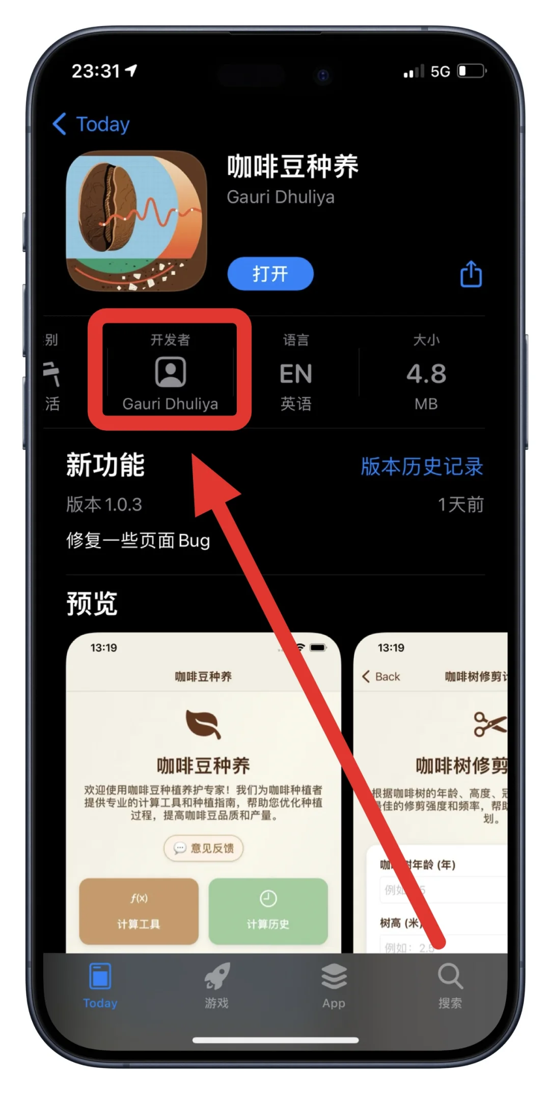 iOS实用小工具，宅家必备哦！