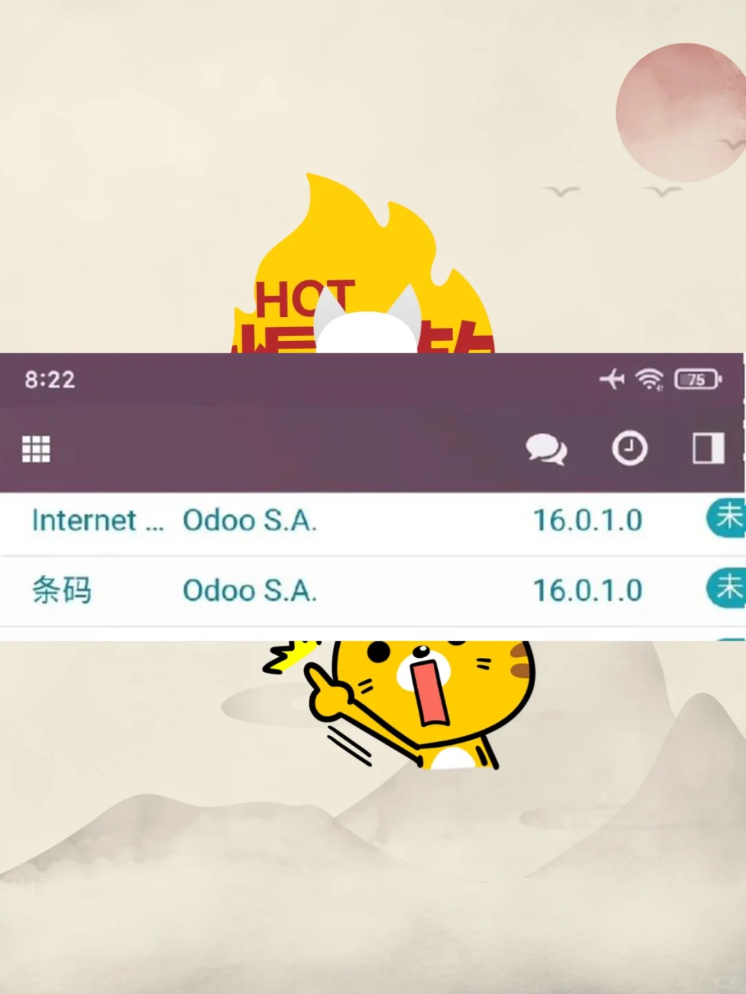 odoo17企业版源码永久使用无限制wi