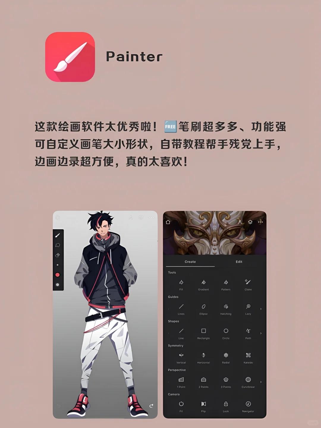 女生手机APP｜用了舍不得卸载‼️