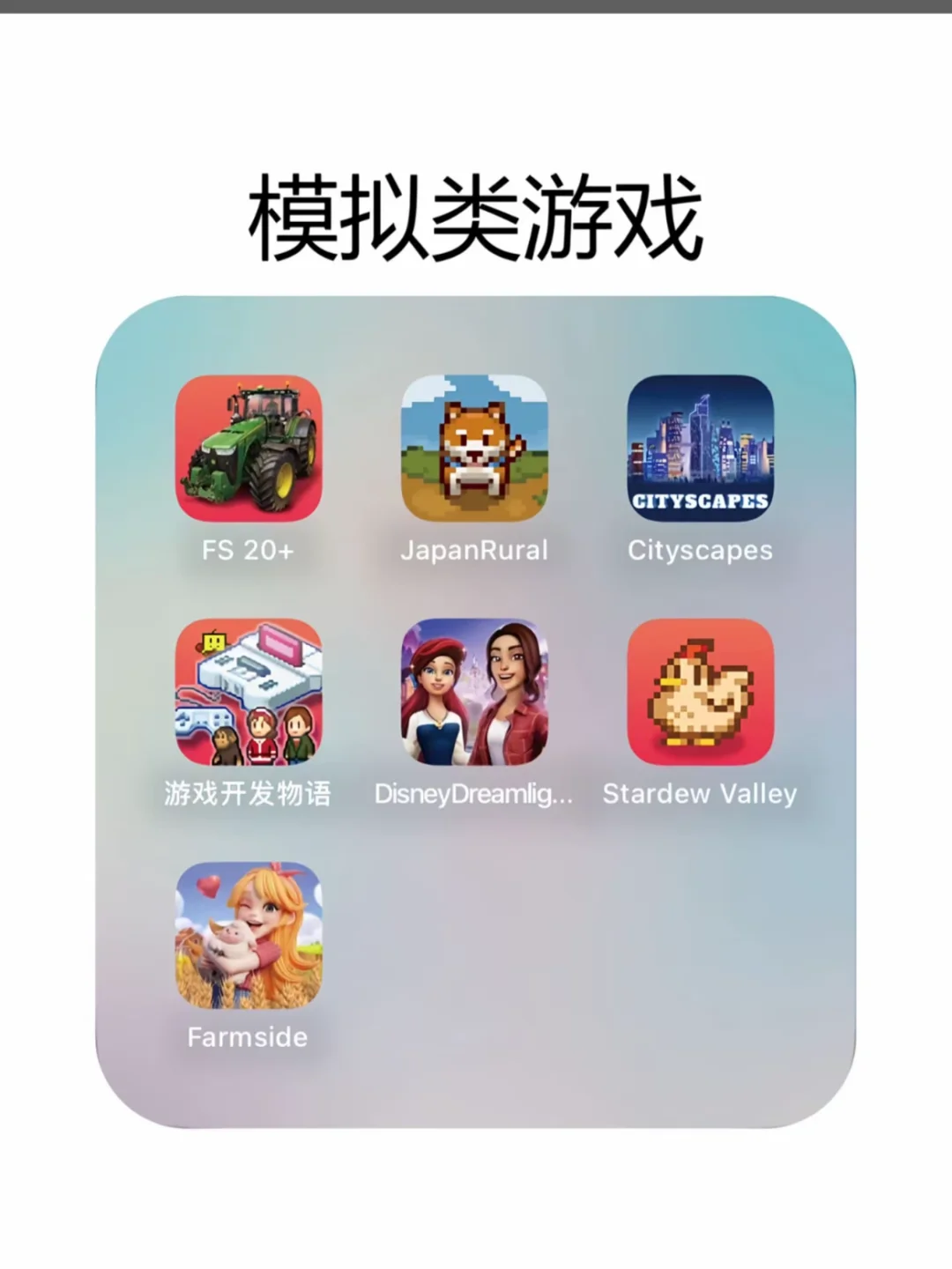 苹果Arcade居然可以玩那么多游戏