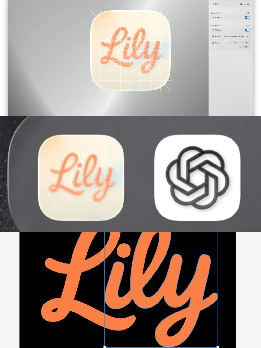 iOS 26 液态玻璃风格 App 图标适配完成 ✅