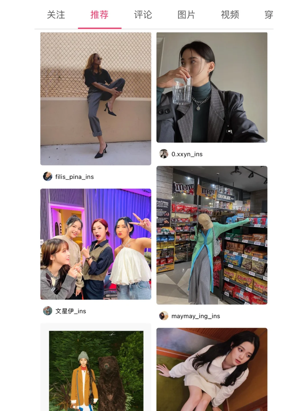 名字有点土！但是好用爆了！ ｜ 小时尚