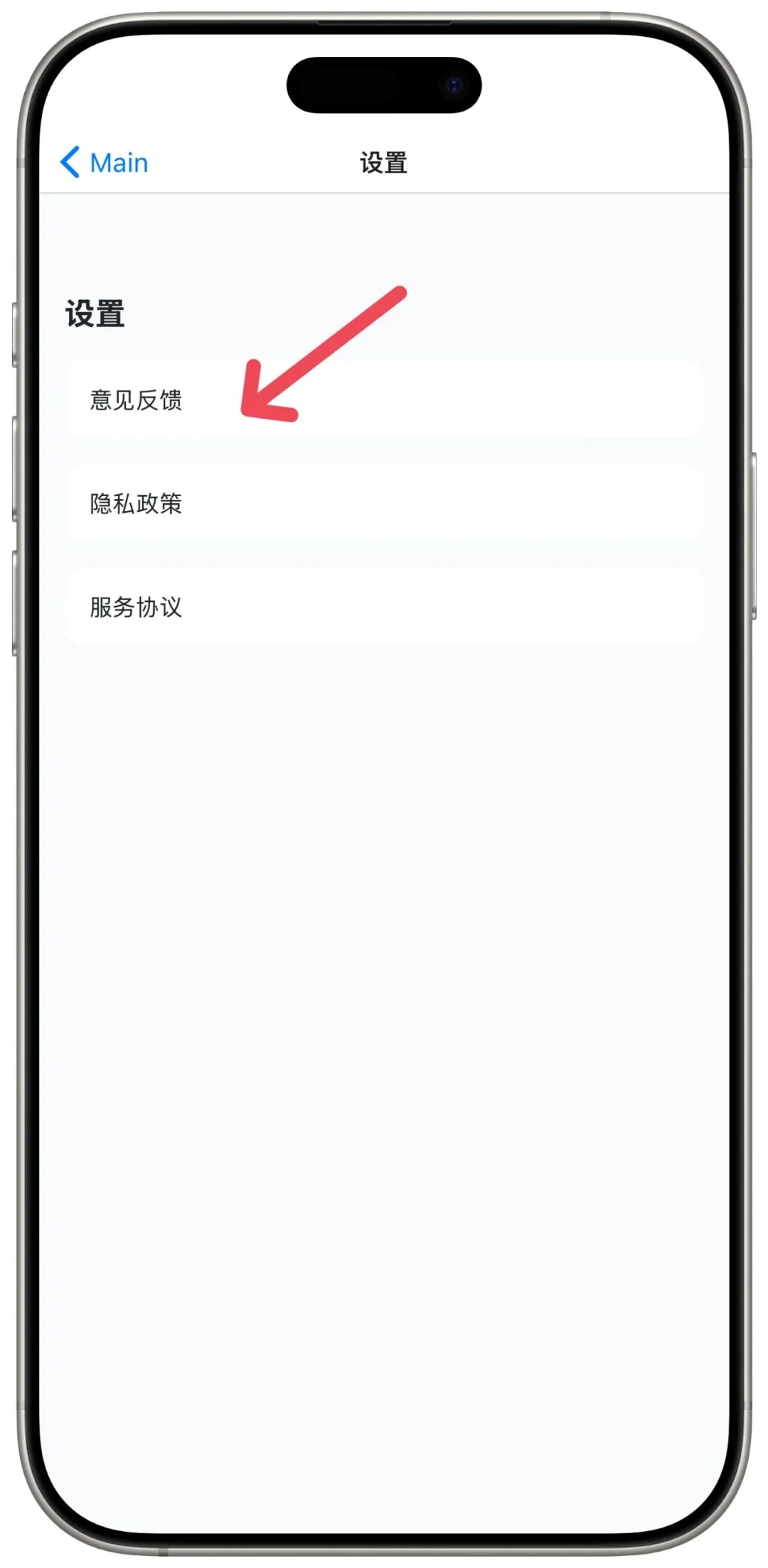 苹果伪装视频软件-人情计算
