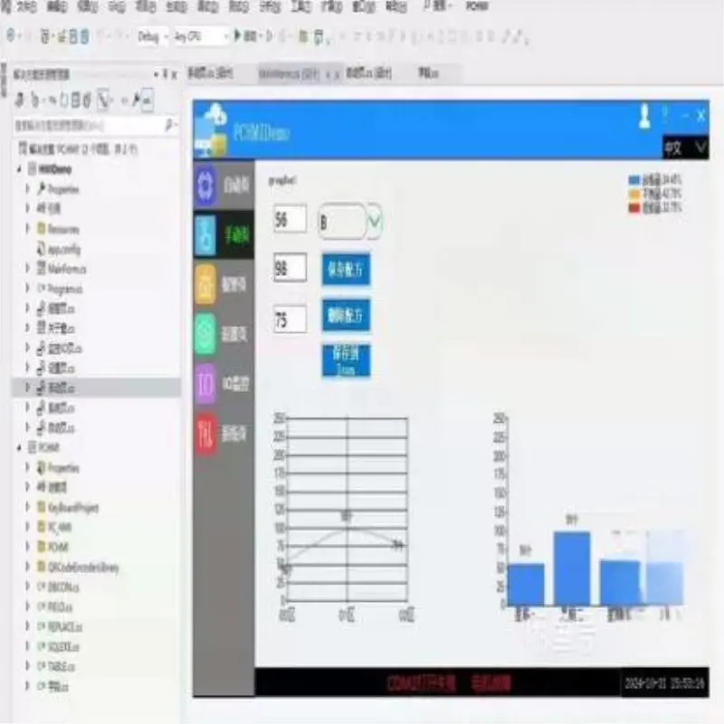🎈宝藏源码分享！PLC通信采集功能DLL库
