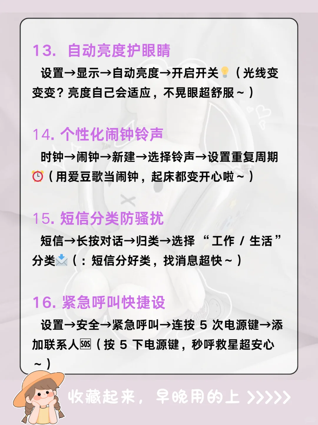 ❗震惊！Redmi 居然藏着 31个隐藏功能❗