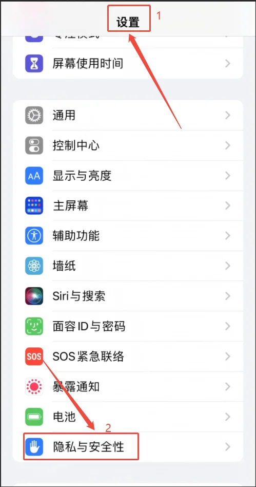 分享一下🍎手机看应用记录的方法