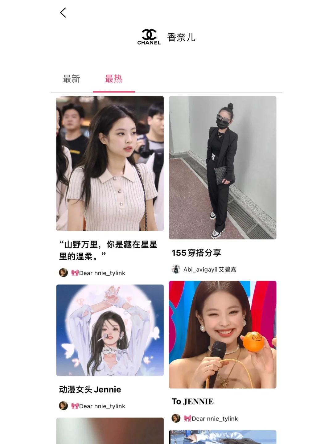 名字有点土！但是好用爆了！ ｜ 小时尚