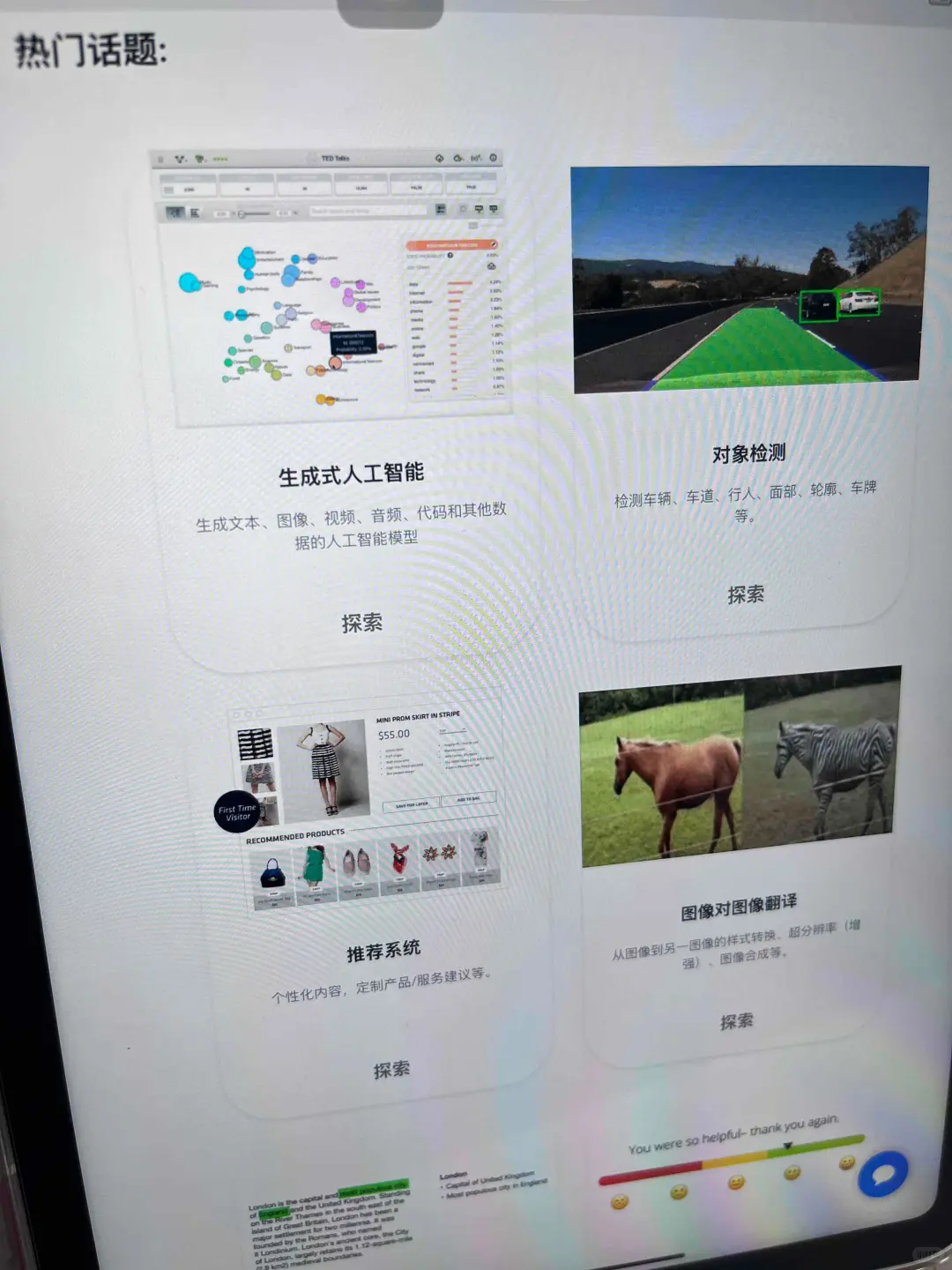 论文复现找不到源码的看过来了～