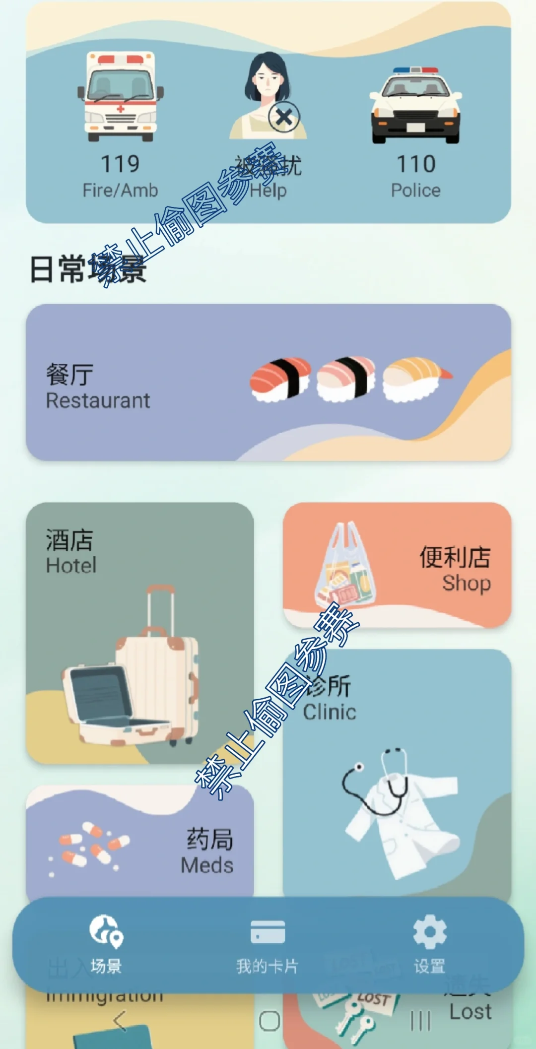 全职耗时7个月的记录，双端可用