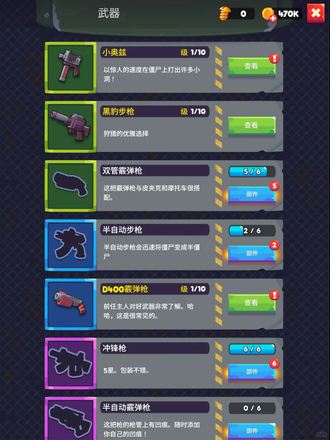 🌸踏入亡灵占领的世界！🌸228/300游戏推荐