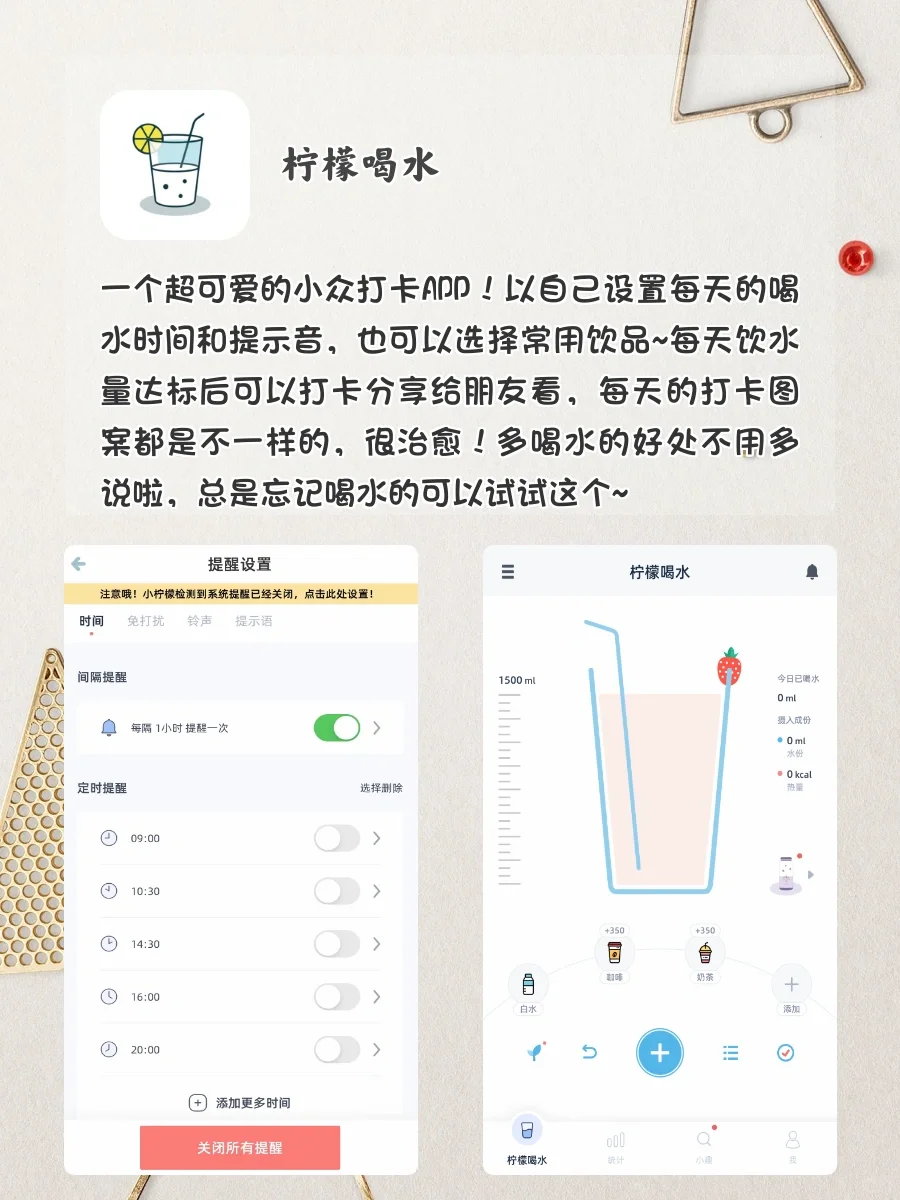好玩到爆了‼️8款敲适合女孩子玩的治愈系APP