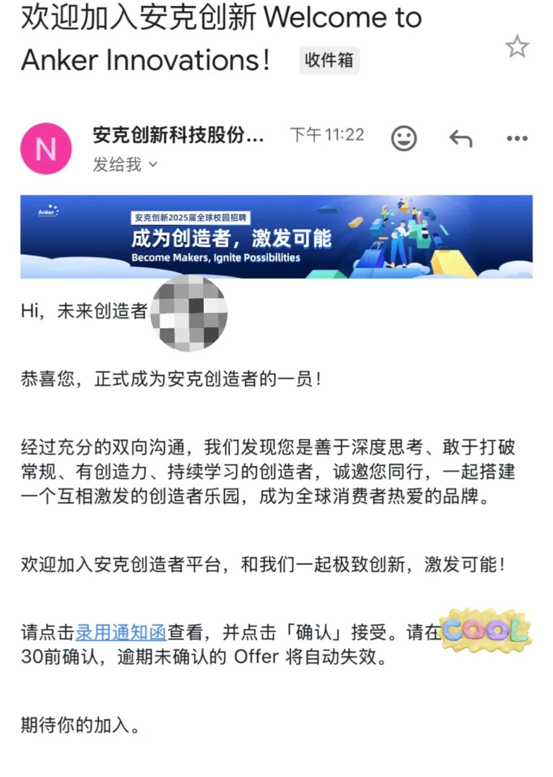 安克入职测试开发工程师~35k➕offer享受