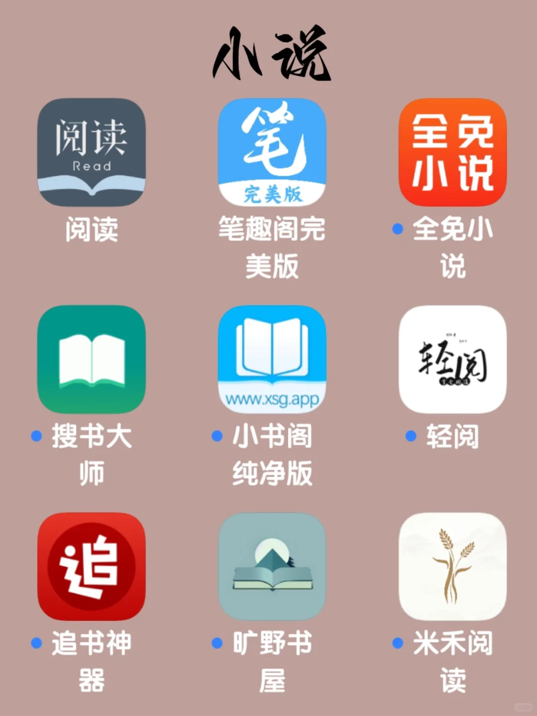 🔥手机里绝对舍不得删的宝藏APP！