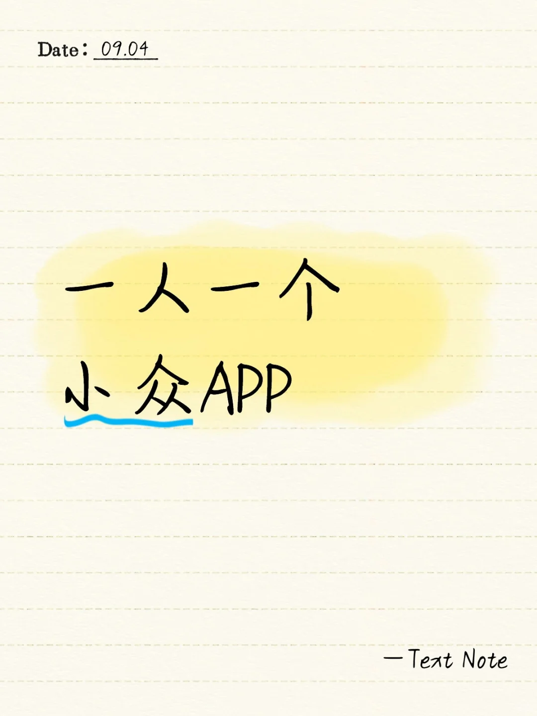 跪求宝藏APP