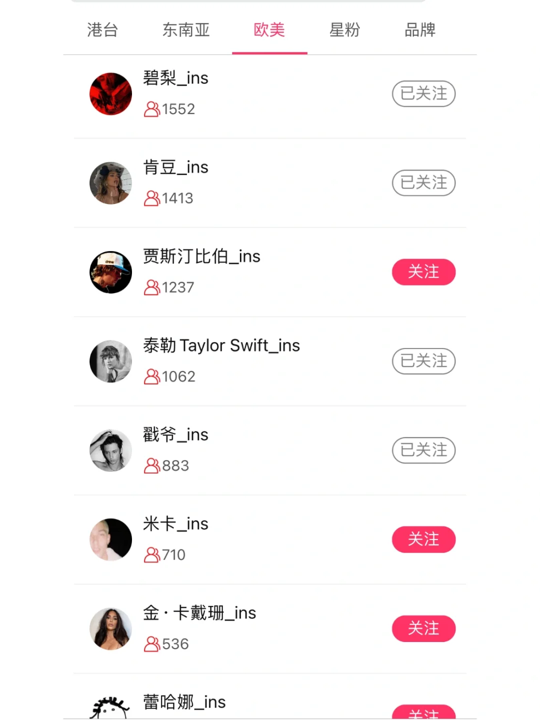 名字有点土！但是好用爆了！ ｜ 小时尚