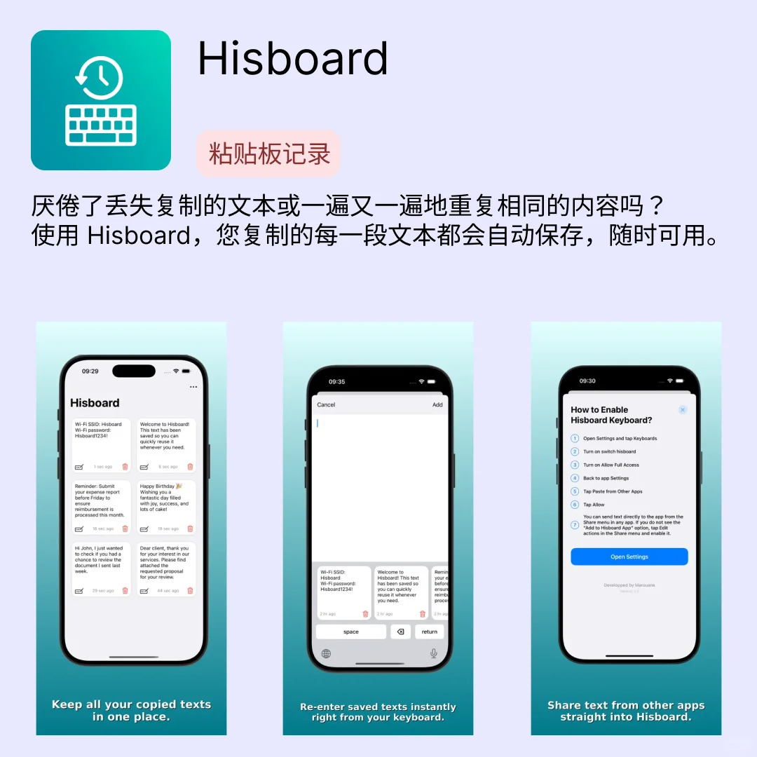 iOS限免应用｜2025.09.09