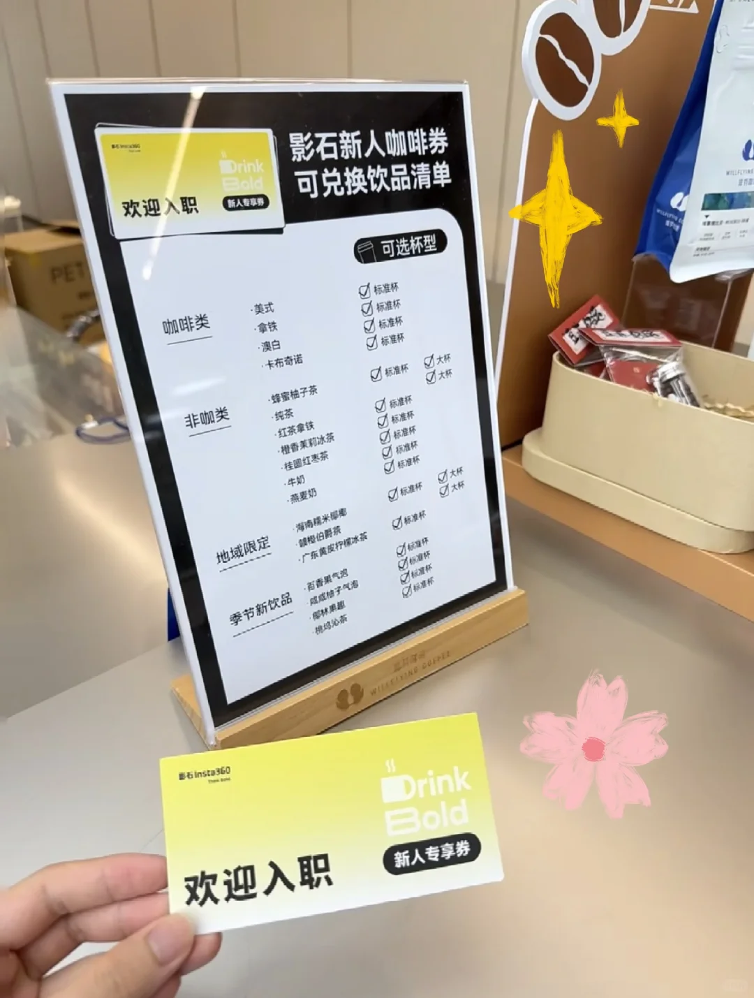 影石入职AI测试开发工程师~40k➕offer舒服