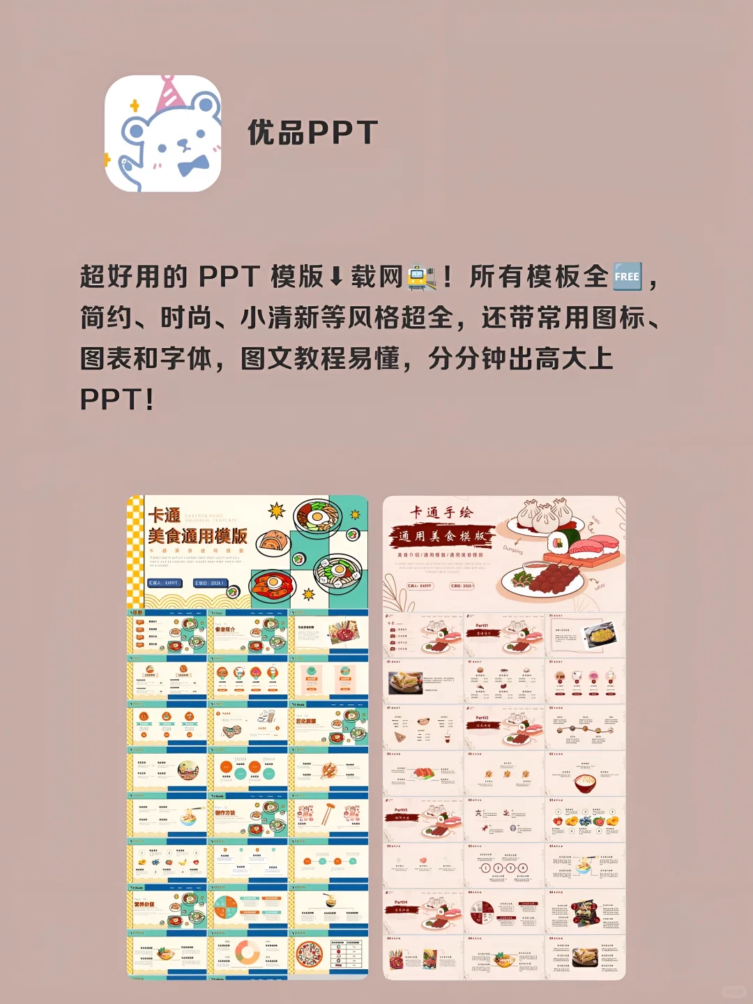 女生手机APP｜用了舍不得卸载‼️