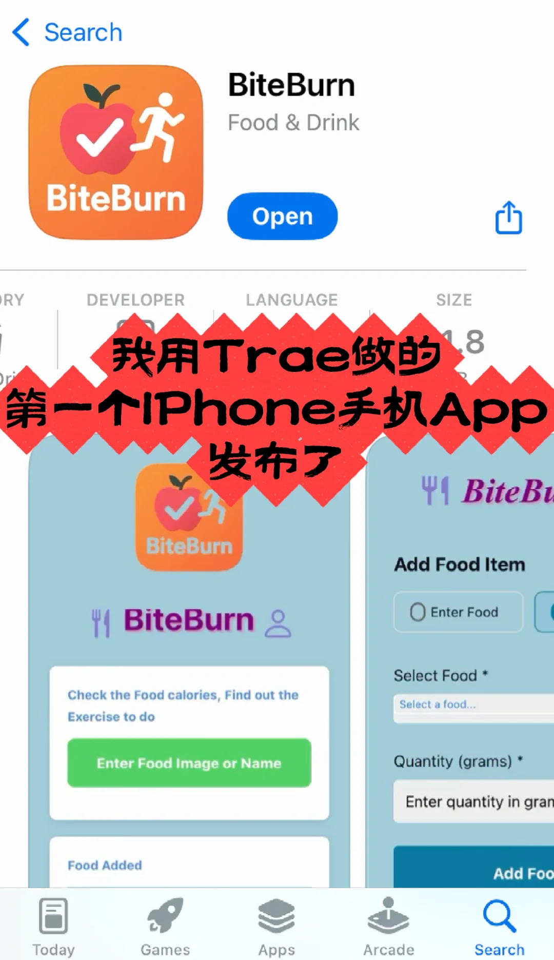 我用Trae做的iPhone手机App发布了😍