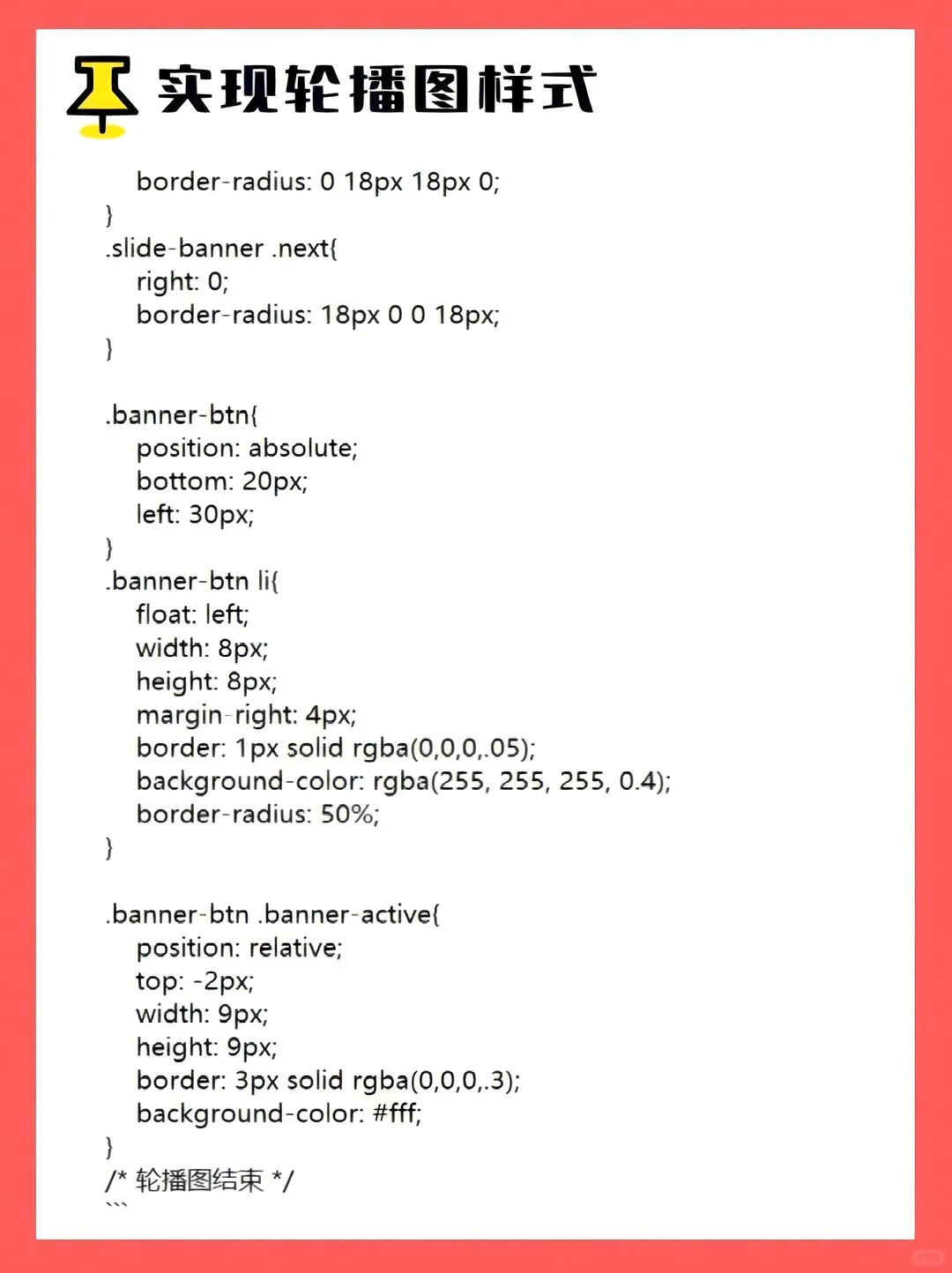 web前端暑假项目～京东官网的实现 附源码！