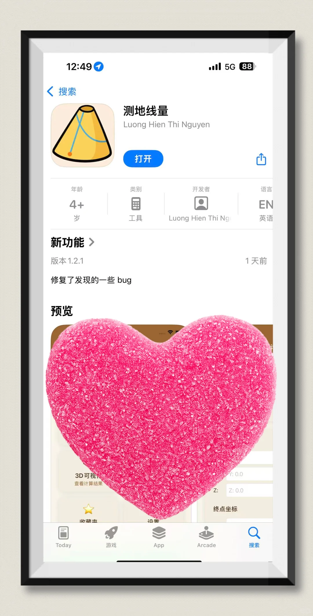 分享一个苹果宝藏app