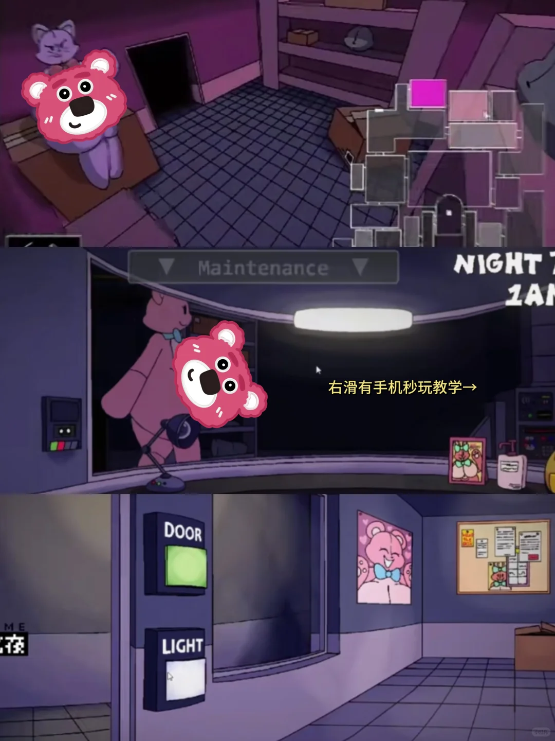 调皮的熊熊手机版安装教程来了!快去玩！！