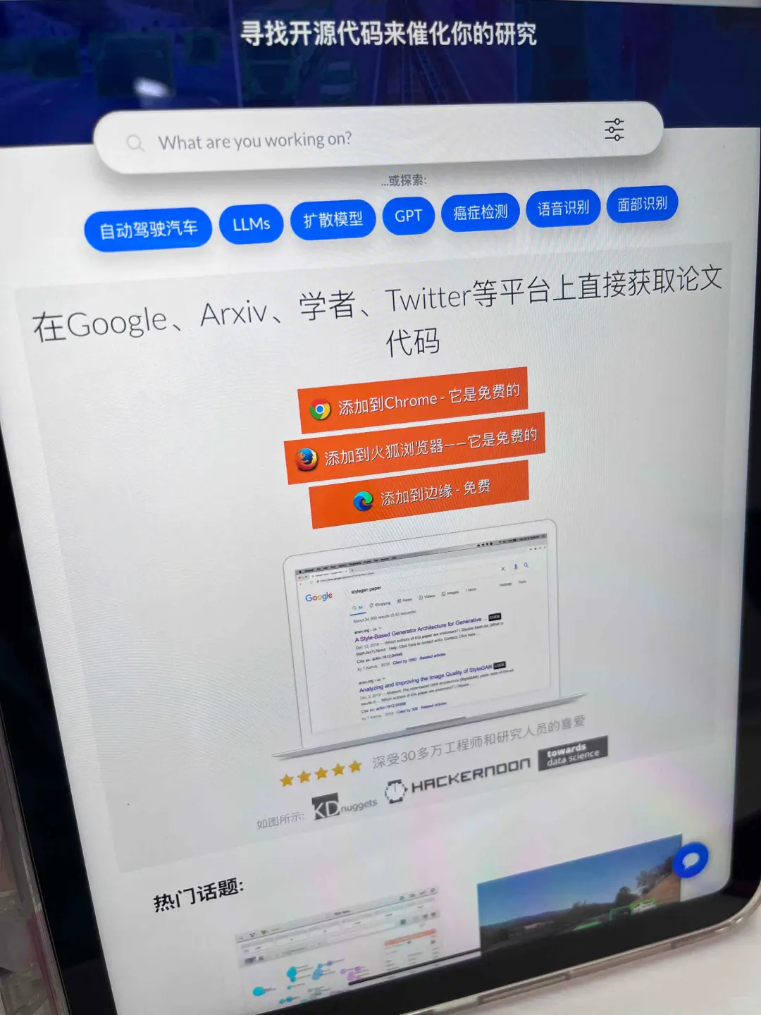 论文复现找不到源码的看过来了～