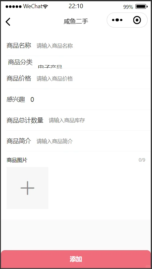 云开发小程序商城源码可diy分享系统商城