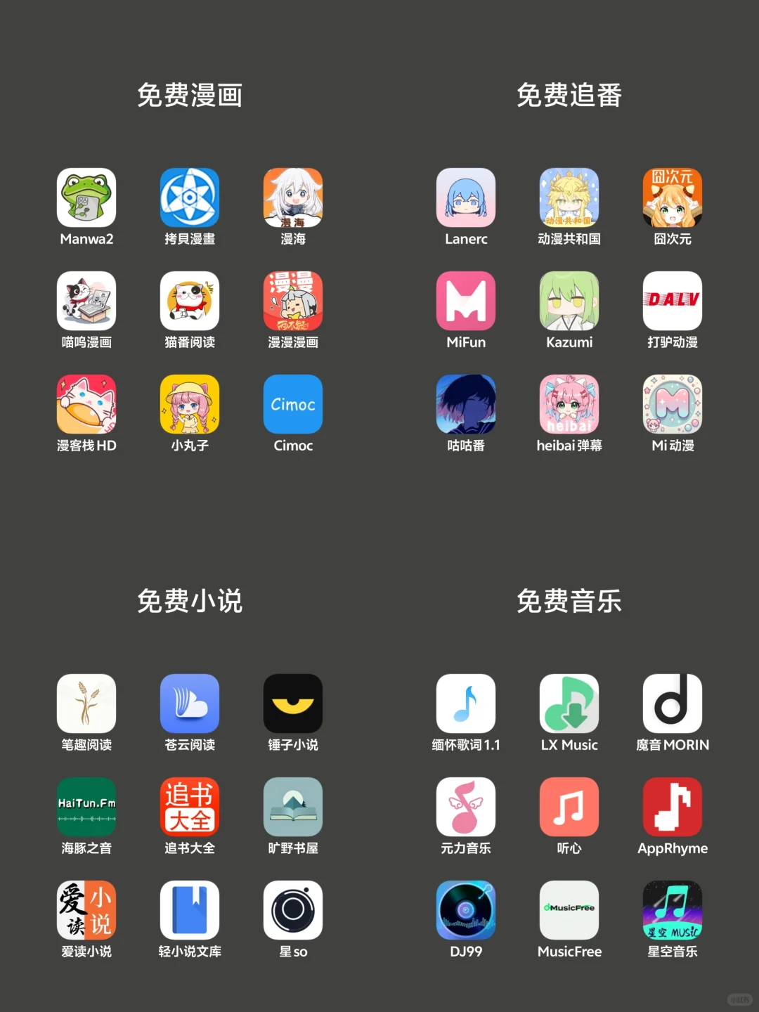 被隐藏了的宝藏软件呀！动作蚓茗灪岵峦多好